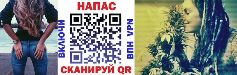 Наркота Урюпинск Канабис  МЕФ 
