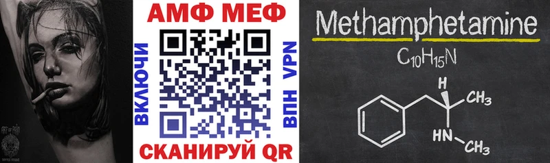 продажа наркотиков  Урюпинск  АМФЕТАМИН VHQ 