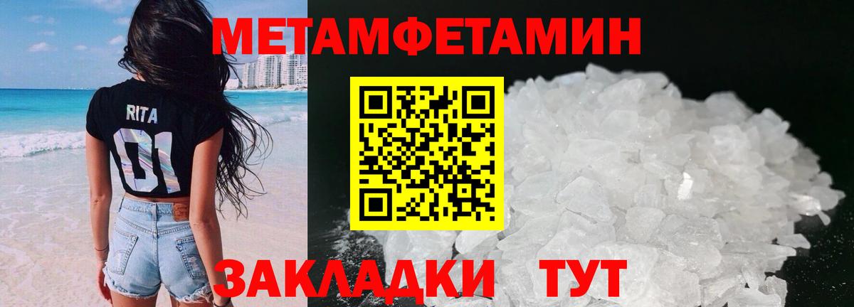 Мефедрон кристаллы  Урюпинск  МЕТ  Экстази  Вход с VPN  МАРИХУАНА  КОКАИН 