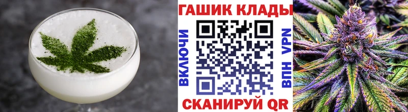 Печенье с ТГК конопля  mega онион  Урюпинск  купить наркотики сайты 