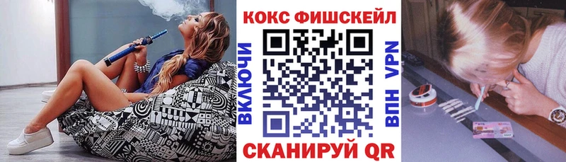 КОКАИН Перу  продажа наркотиков  Урюпинск 