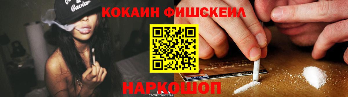COCAIN Перу  Вход с VPN  КОКАИН  Кокаин VHQ  Урюпинск 