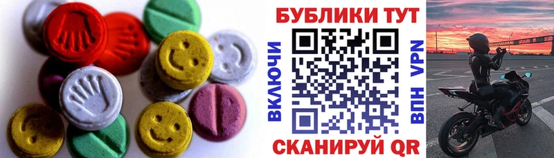 купить наркотики цена  Урюпинск  Ecstasy MDMA 