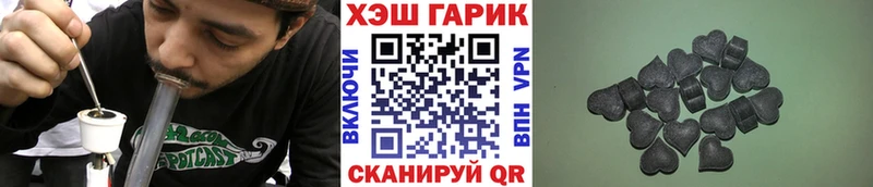 что такое   Урюпинск  ОМГ ОМГ как войти  ГАШИШ гарик 