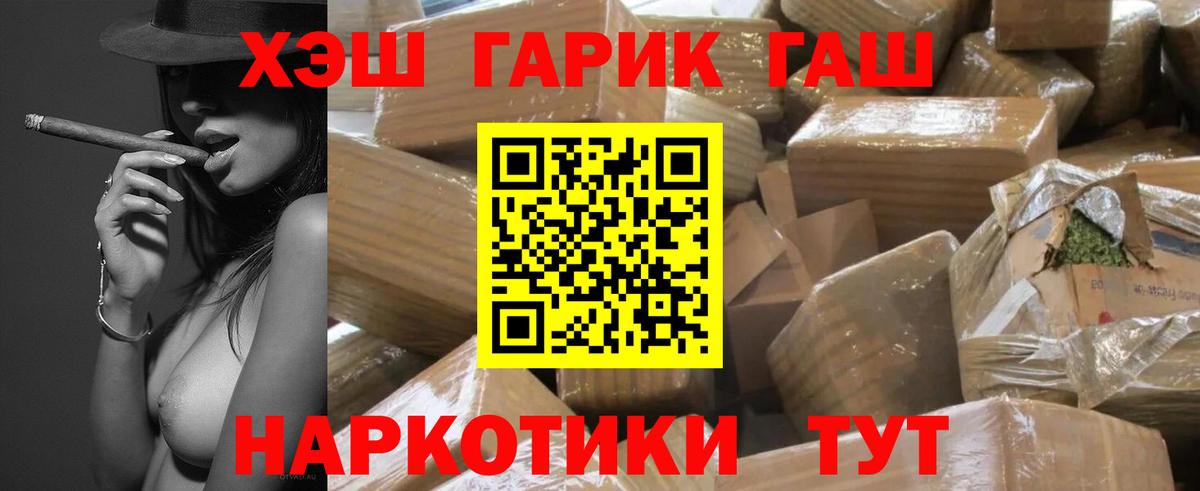ГАШ убойный Урюпинск