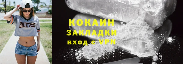 гашик Лабытнанги