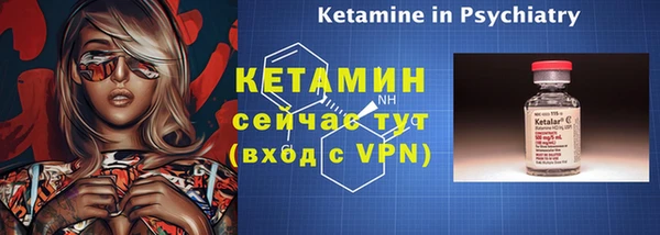 гашик Лабытнанги