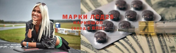 бутират Лихославль