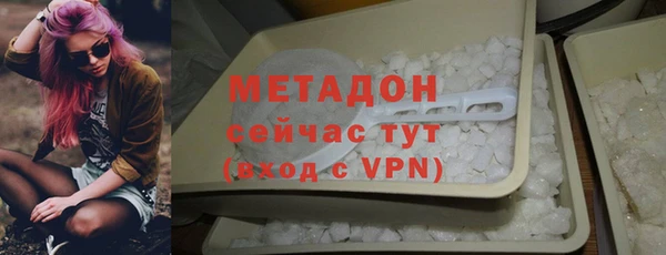 бутират Лихославль