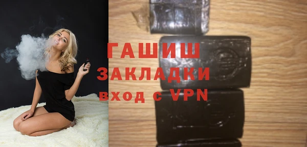 герыч Ладушкин