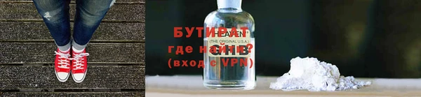 соль ск Лагань