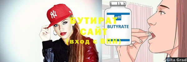 каннабис Артём