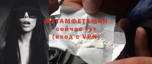 гашик Ачинск
