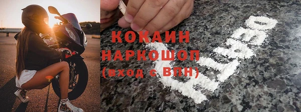 гашик Лабытнанги