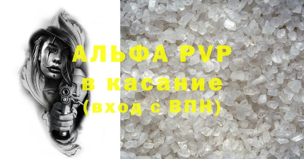 гашик Лабытнанги