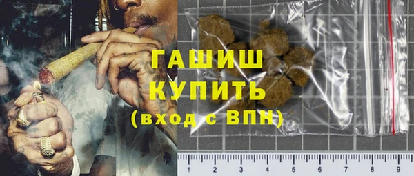 гашик Лабытнанги