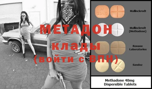 бутират Лихославль