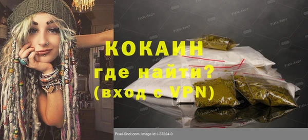 гашик Лабытнанги