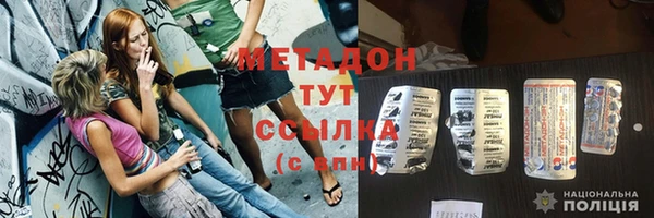 соль ск Лагань