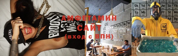 гашик Ачинск