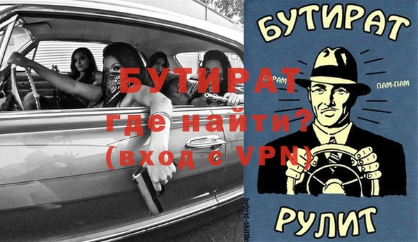 гашик Лабытнанги