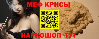 MESCALINE Ирбит