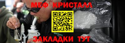 дмт Ипатово