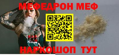 MESCALINE Ирбит