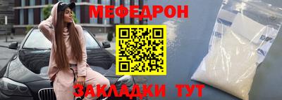 дмт Ипатово