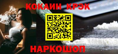 соль курить ск Изобильный