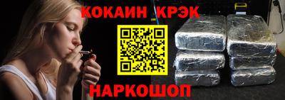 соль курить ск Изобильный