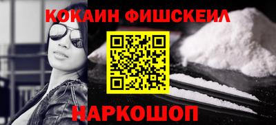 соль курить ск Изобильный