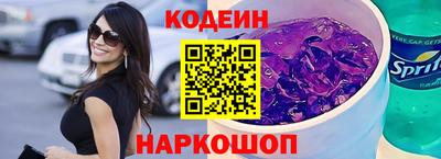 соль курить ск Изобильный