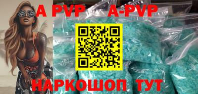 соль курить ск Изобильный