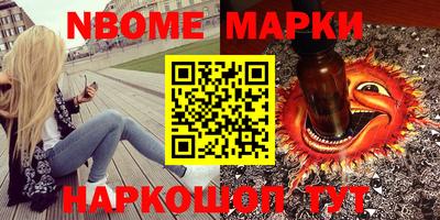 MESCALINE Ирбит