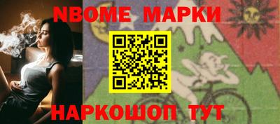 соль курить ск Изобильный