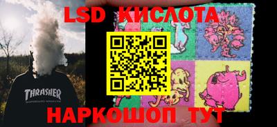 соль курить ск Изобильный