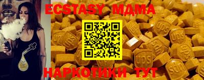 MESCALINE Ирбит