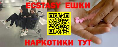 дмт Ипатово