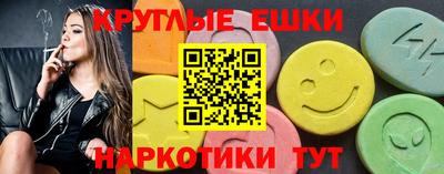 MESCALINE Ирбит