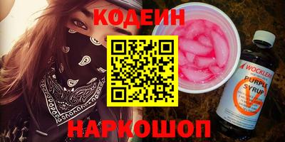 соль курить ск Изобильный