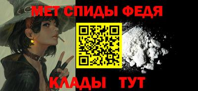 дмт Ипатово