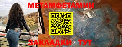кокаин премиум Белорецк