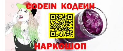 MESCALINE Ирбит