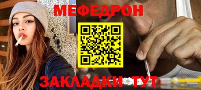 дмт Ипатово