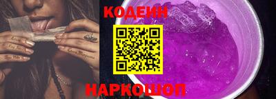 соль курить ск Изобильный