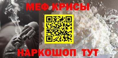 стаф Бердск