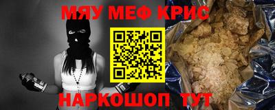 MESCALINE Ирбит