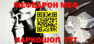 дмт Ипатово
