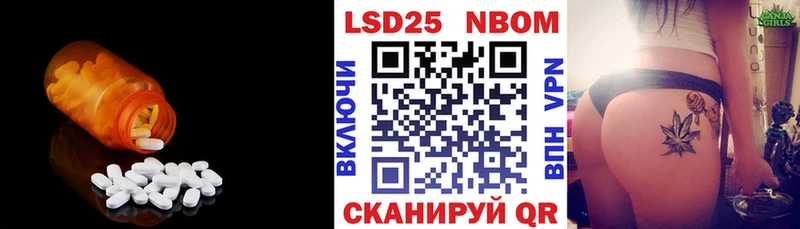 Лсд 25 экстази ecstasy Урюпинск